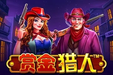 Bounty Gold